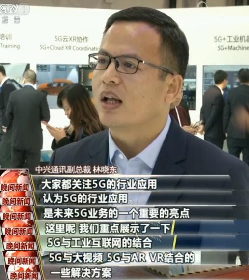 中兴通讯获得发明专利授权：“AR场景生成方法、终端及计算机可读存储介质”