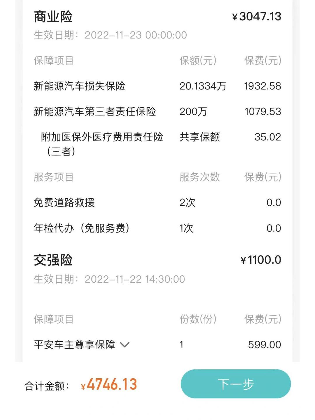 人保车险   品牌优势——快速了解燃油汽车车险,人保有温度_金属制品行业现状与发展趋势分析(2025年)