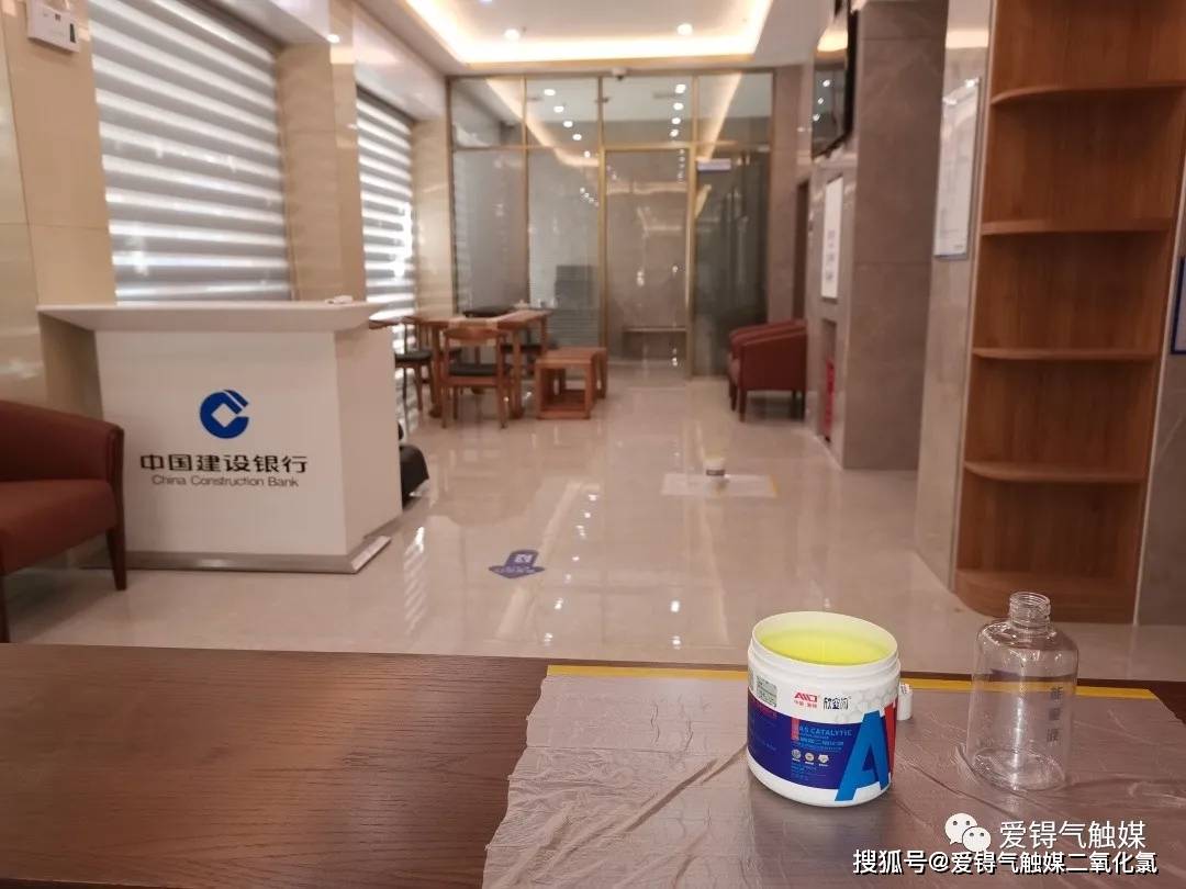 建设银行获得外观设计专利授权：“用于电子设备的营销活动展示图形用户界面”