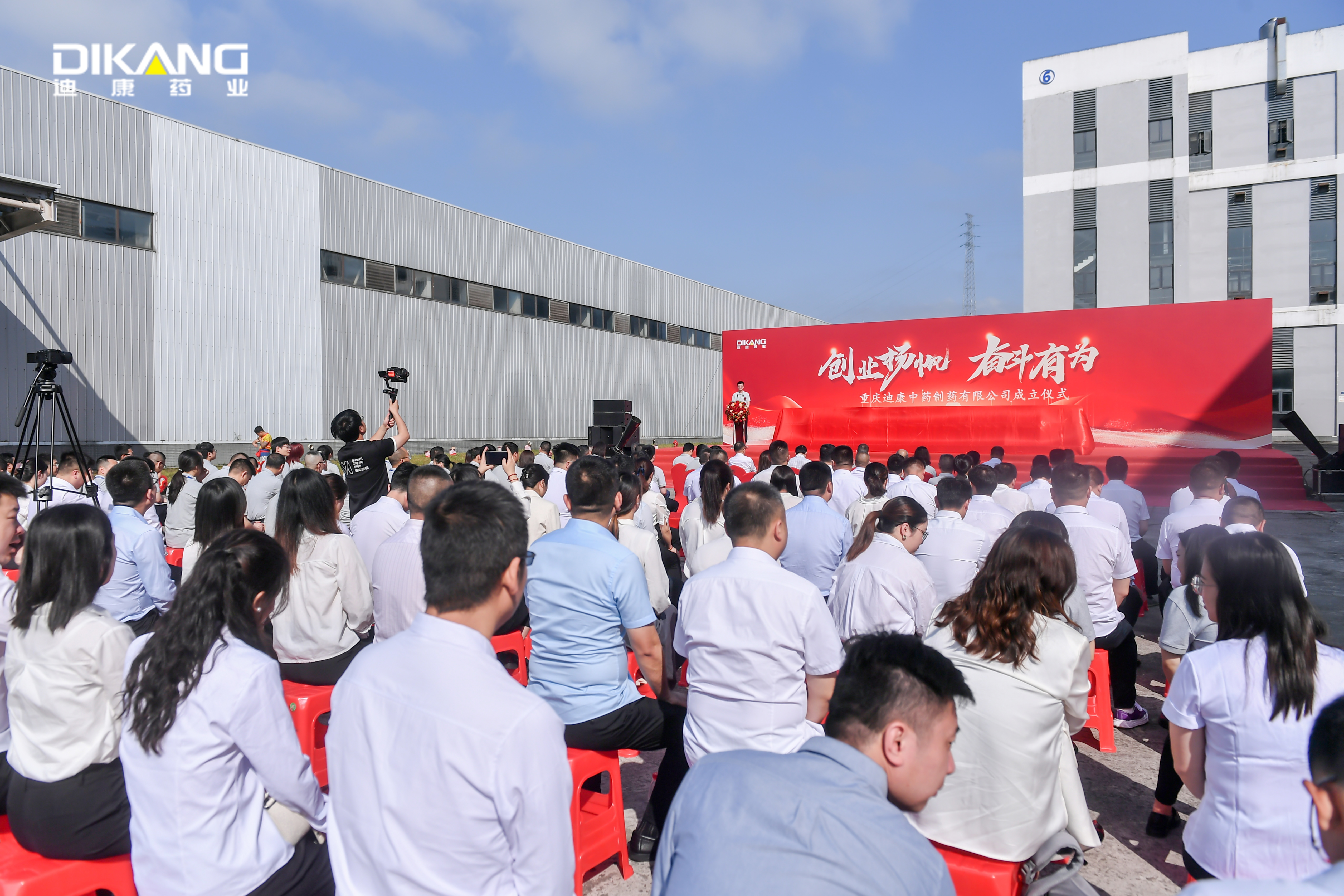 东诚药业：江西宜春核药生产中心投入运营