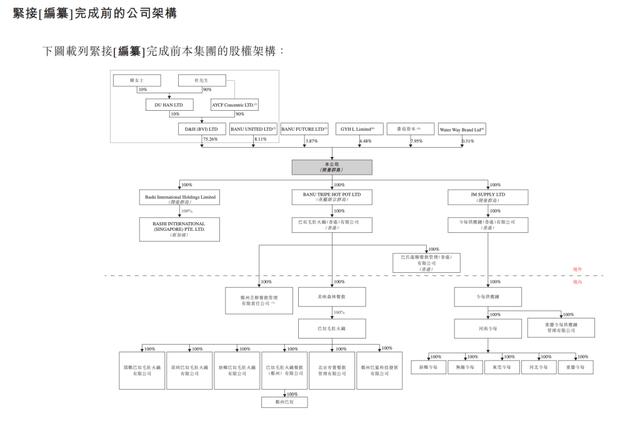 洁雅股份续聘胡能华为董秘：2024年薪酬40万 今年一季度公司净利减少28%