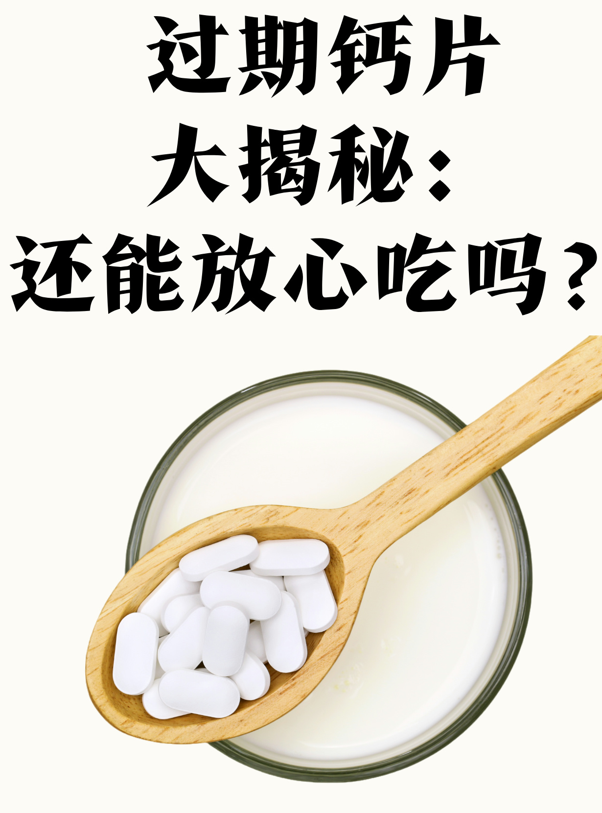 达嘉维康：部分在研产品依折麦布阿托伐他汀钙片已完成稳定性研究及BE试验
