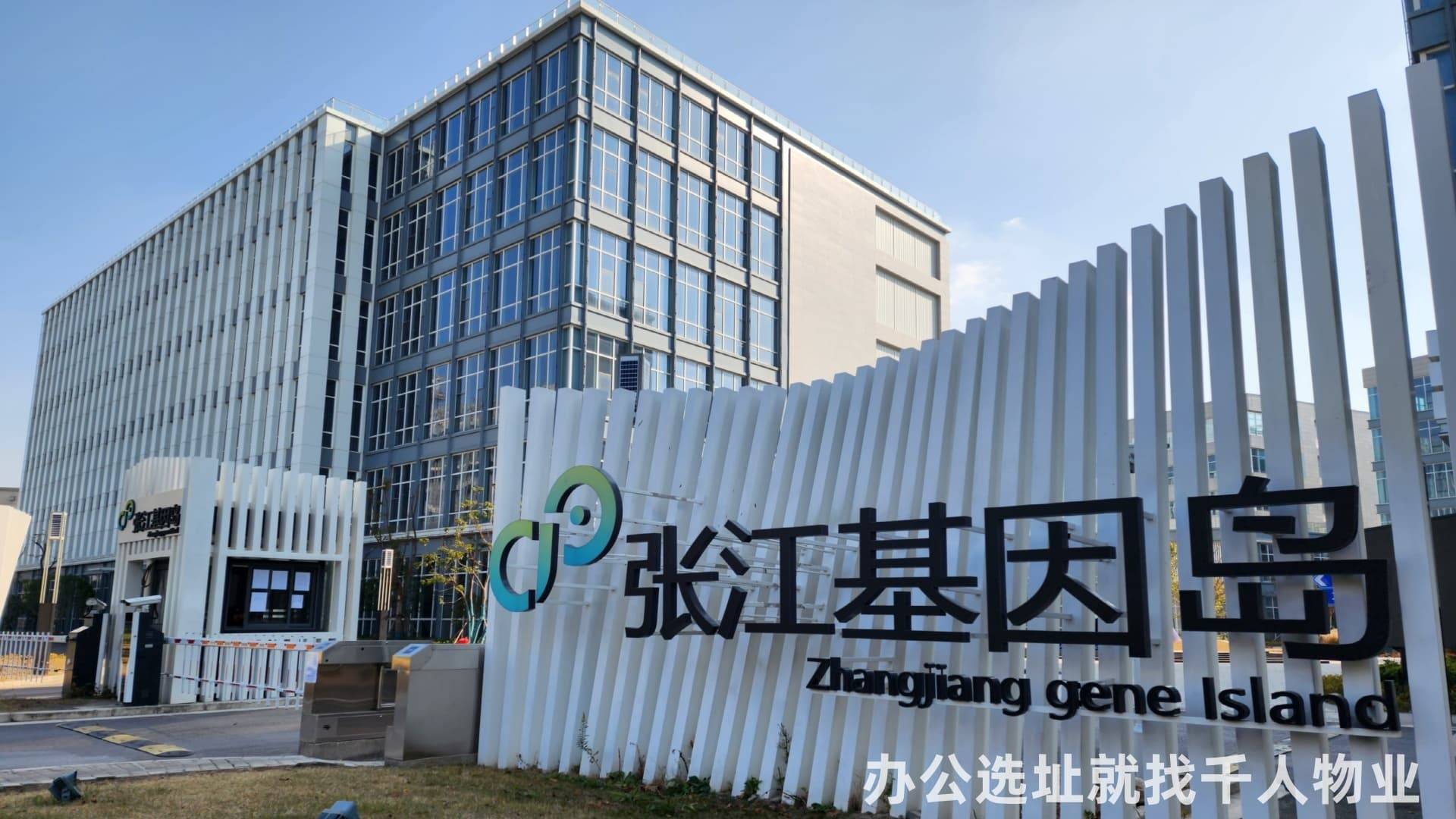港股医药生物板块持续活跃 复旦张江等上涨超20%