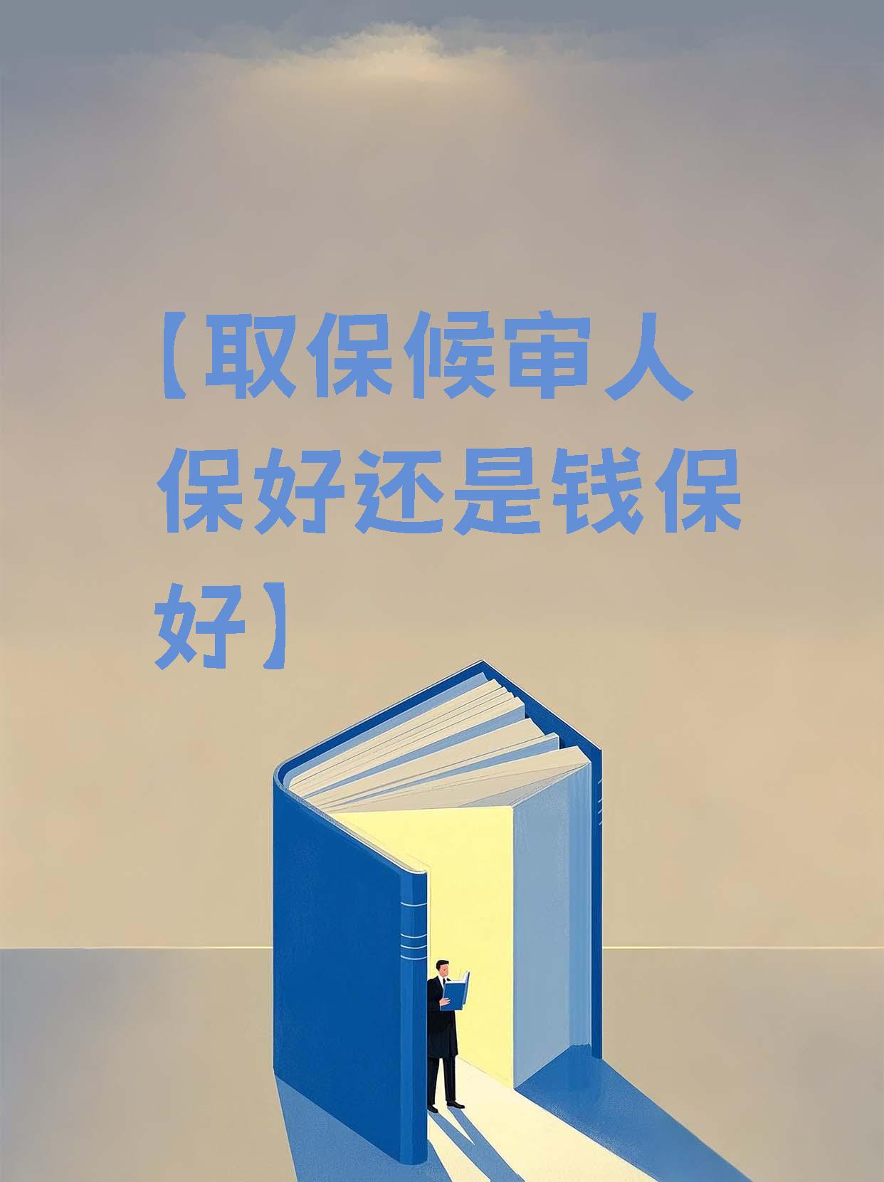 人保服务,人保伴您前行_2025年黑色食材产品行业未来发展趋势及产业投资报告