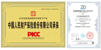 人保伴您前行,人保财险 _中国水性油墨行业：2025技术创新成为核心驱动力