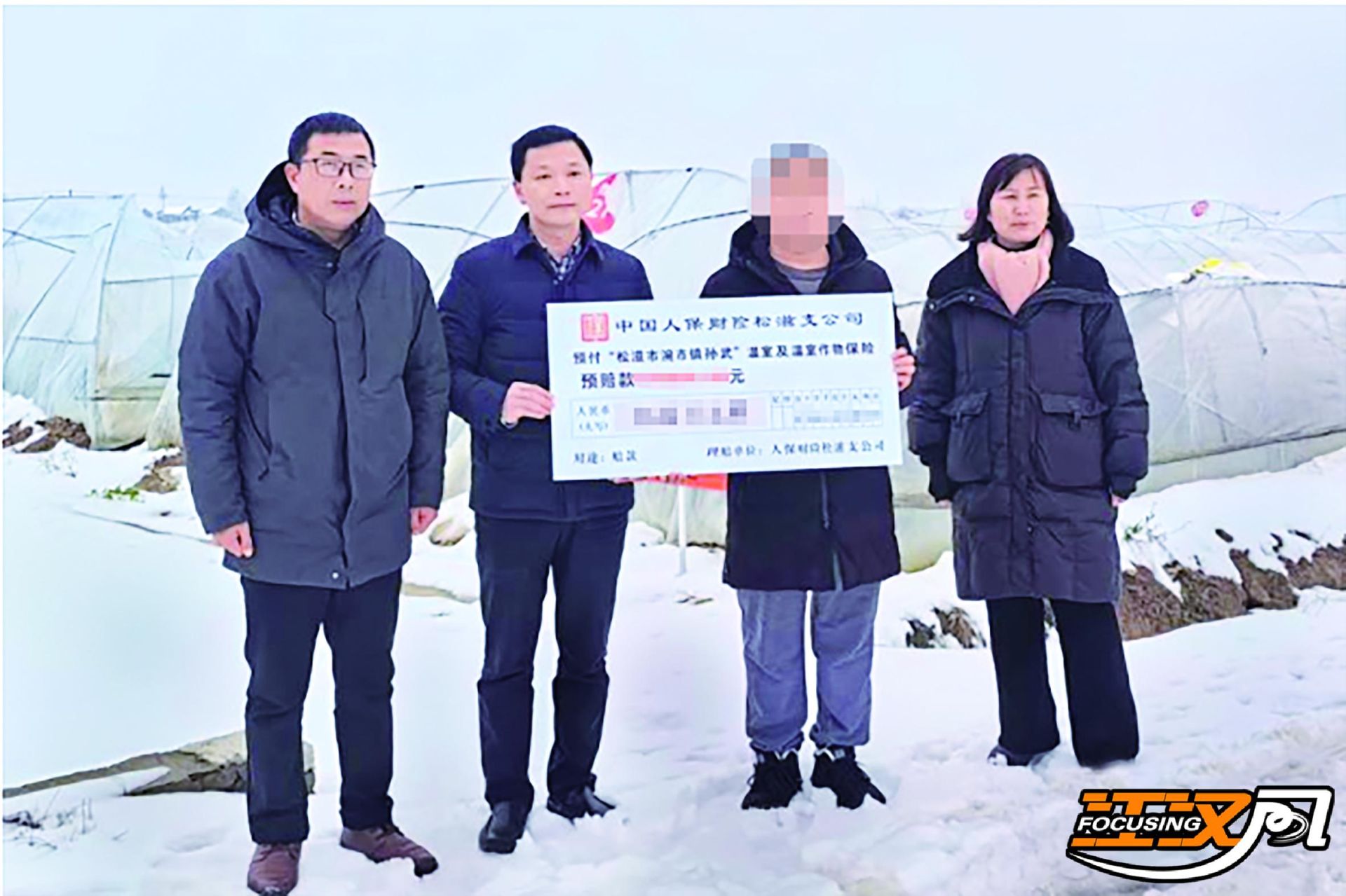 2025年餐饮行业发展趋势预测及产业调研报告_人保服务 ,人保伴您前行