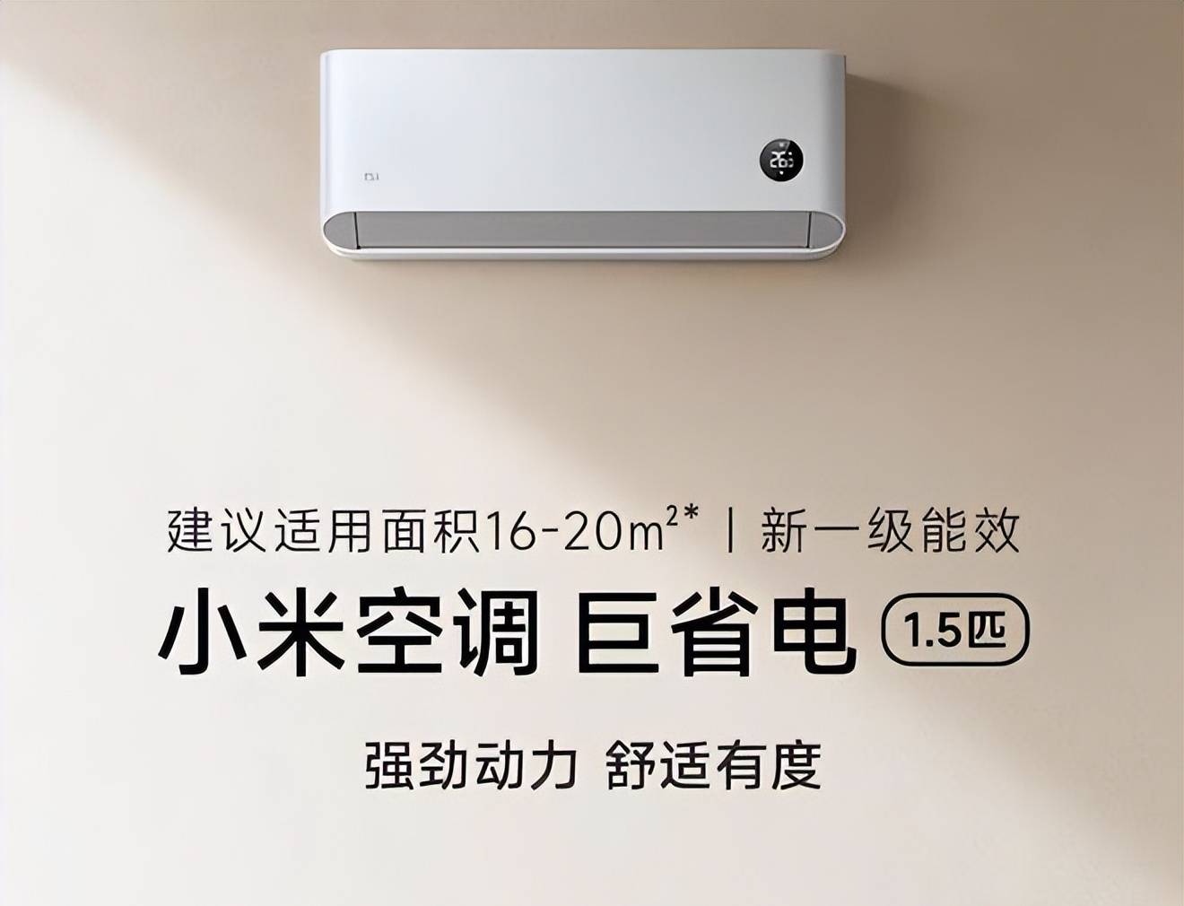 朗迪集团：2025年空调叶片业务表现相对稳定