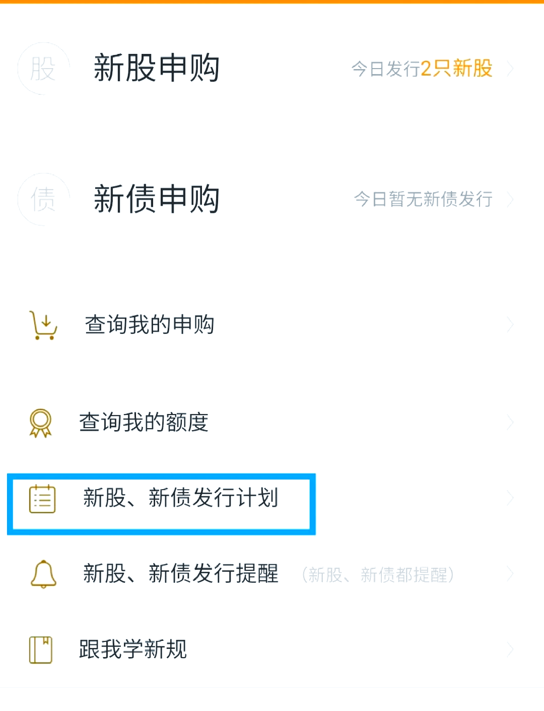 打新必看 | 7月21日一只新股申购
