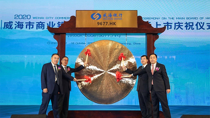 威孚高科：拟转换B股上市地在香港联合交易所主板上市及挂牌交易