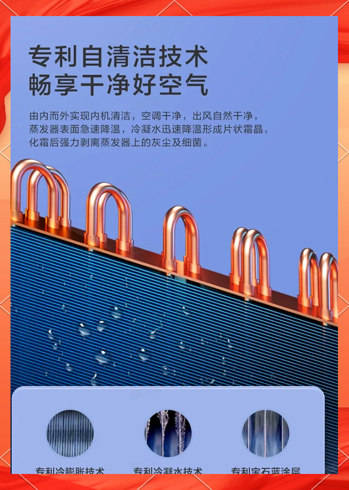 海尔智家获得发明专利授权：“空调”