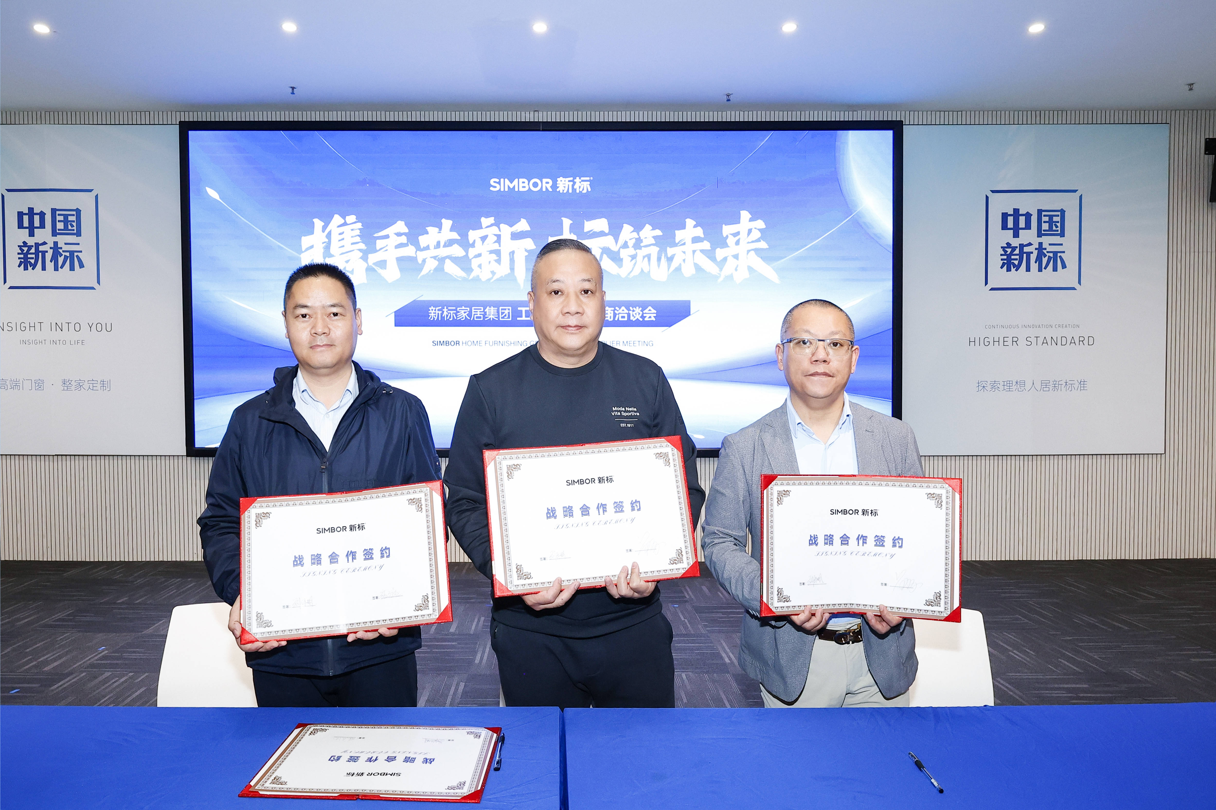 广州市上市公司并购重组交流会成功举办 支持向新质生产力方向转型升级