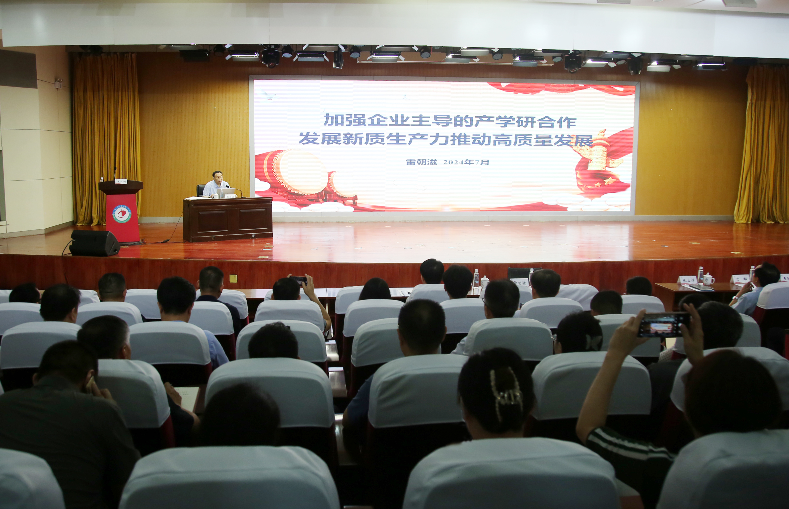 广州市上市公司并购重组交流会成功举办 支持向新质生产力方向转型升级