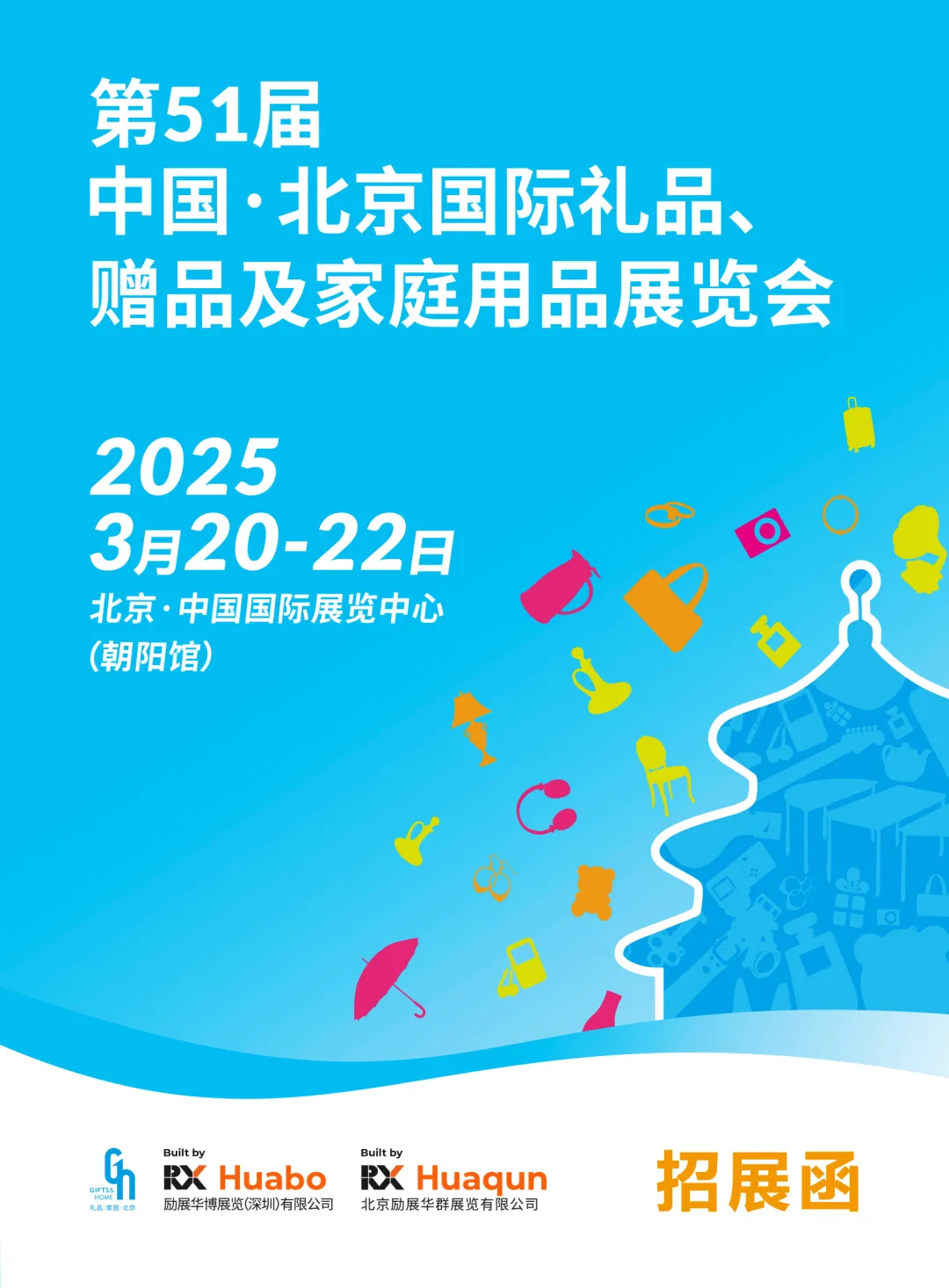 2025-07-20 20:00每经热榜