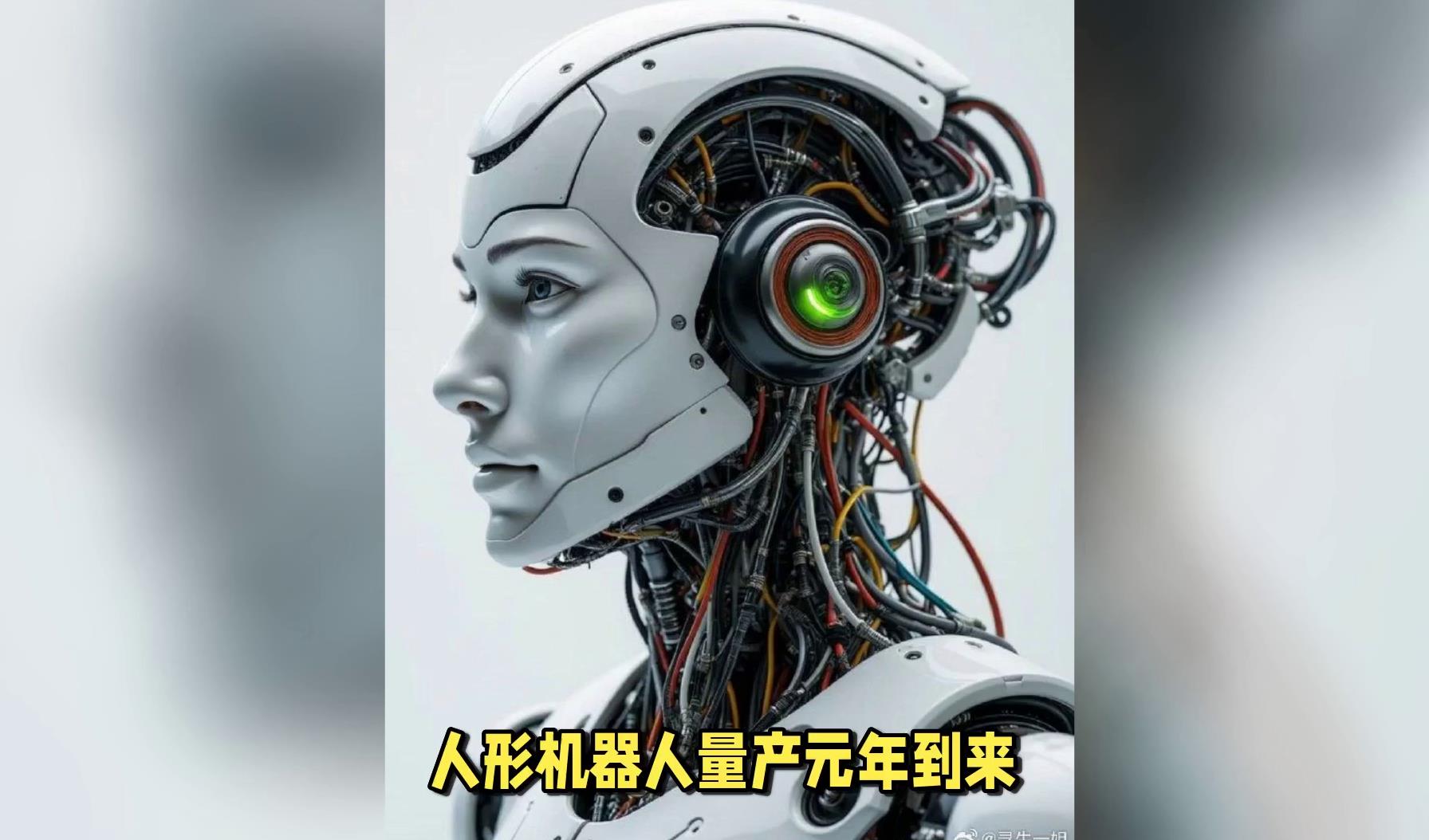 2025年中国机器人制造行业：人形机器人产业化落地，开启万亿级市场新蓝海_人保财险 ,拥有“如意行”驾乘险，出行更顺畅！