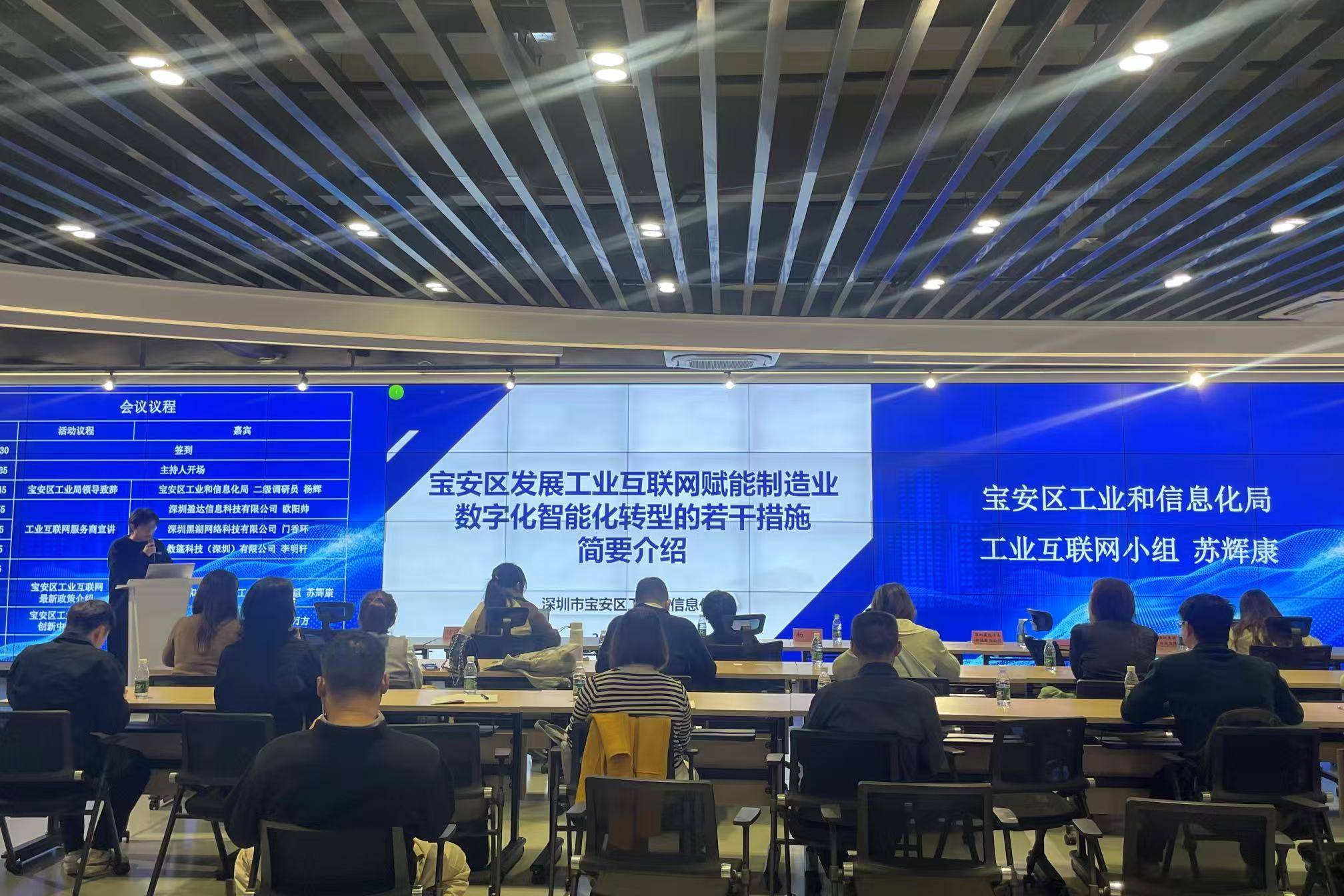 上半年规上工业稳定向好 数字产业增势提速