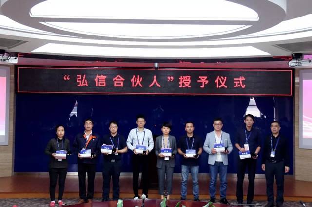 弘信电子：公司密切关注RWA行业技术动态