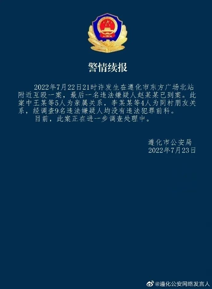 突发！知名连锁家装品牌宣布停业，创始人疑坠亡