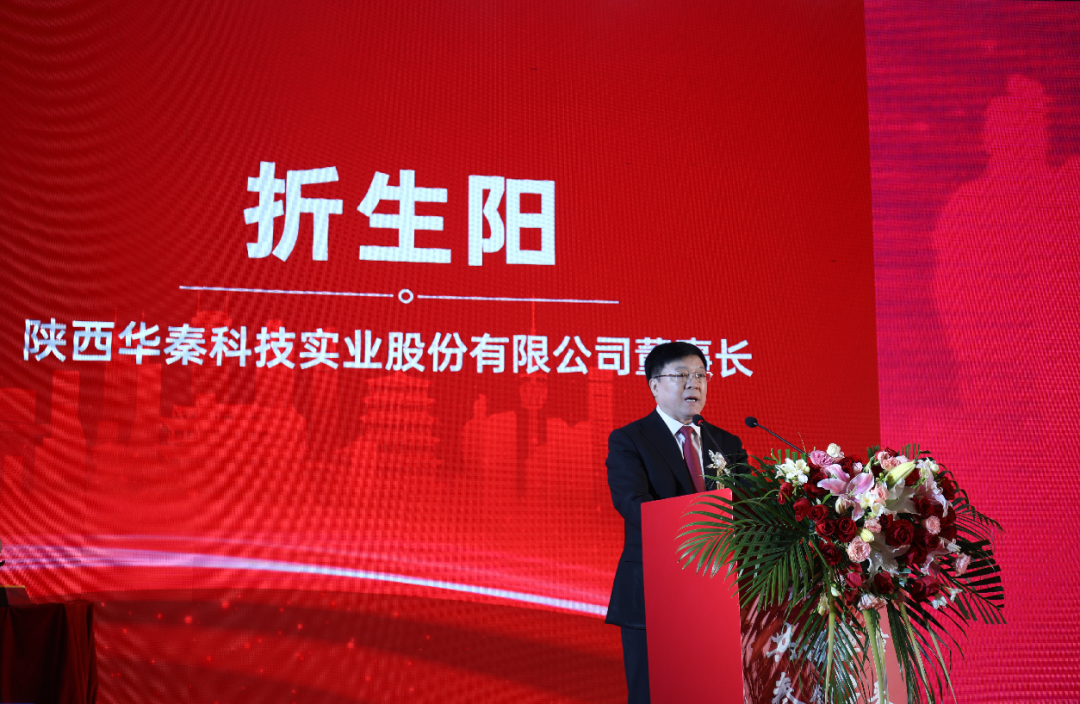 华秦科技获得实用新型专利授权：“一种拉开法附着力测试辅助装置”