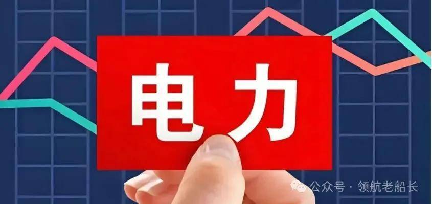 电网ETF（561380）涨超2.2%，变压器出口创新高与特高压招标落地引关注