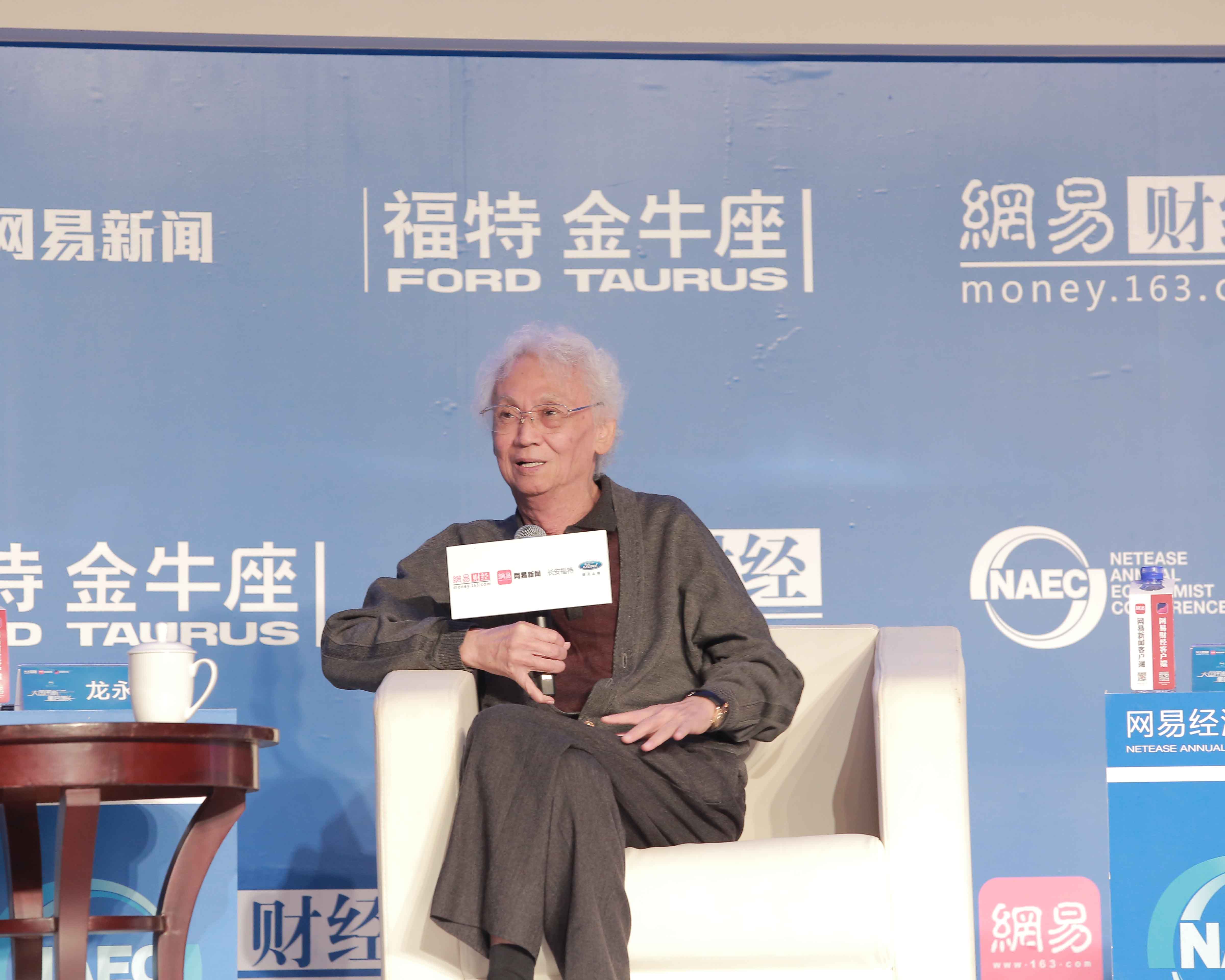 2025网易经济学家年会?夏季论坛即将召开，陈文辉、张军扩、李稻葵等重磅嘉宾出席