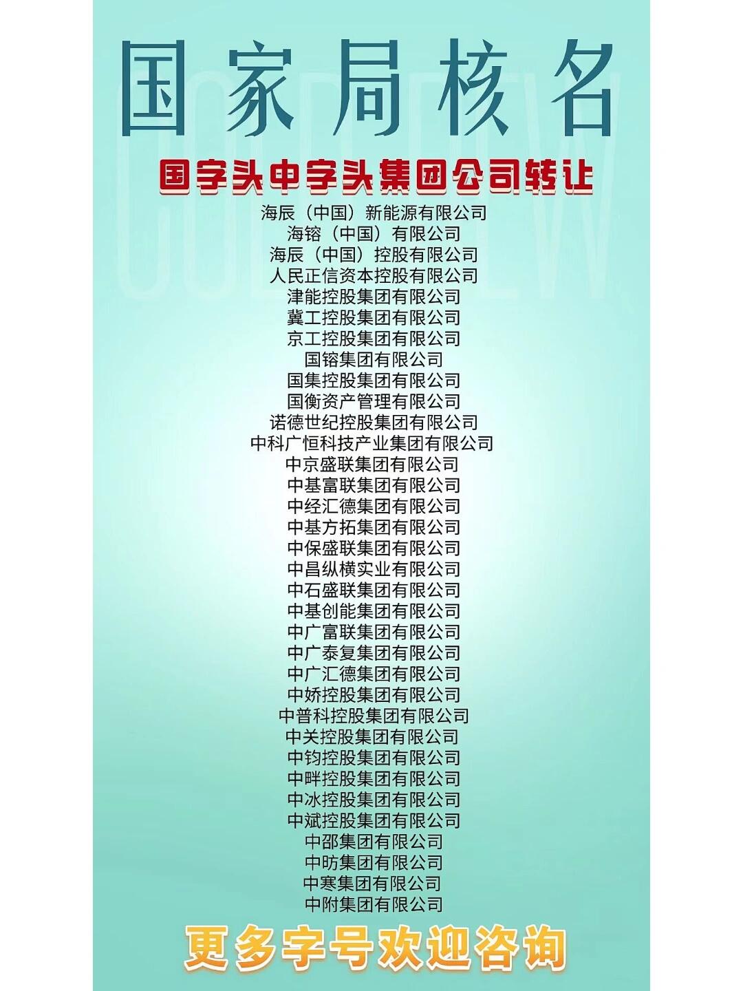 明阳电路：深圳市华芯微测技术有限公司为公司的控股子公司