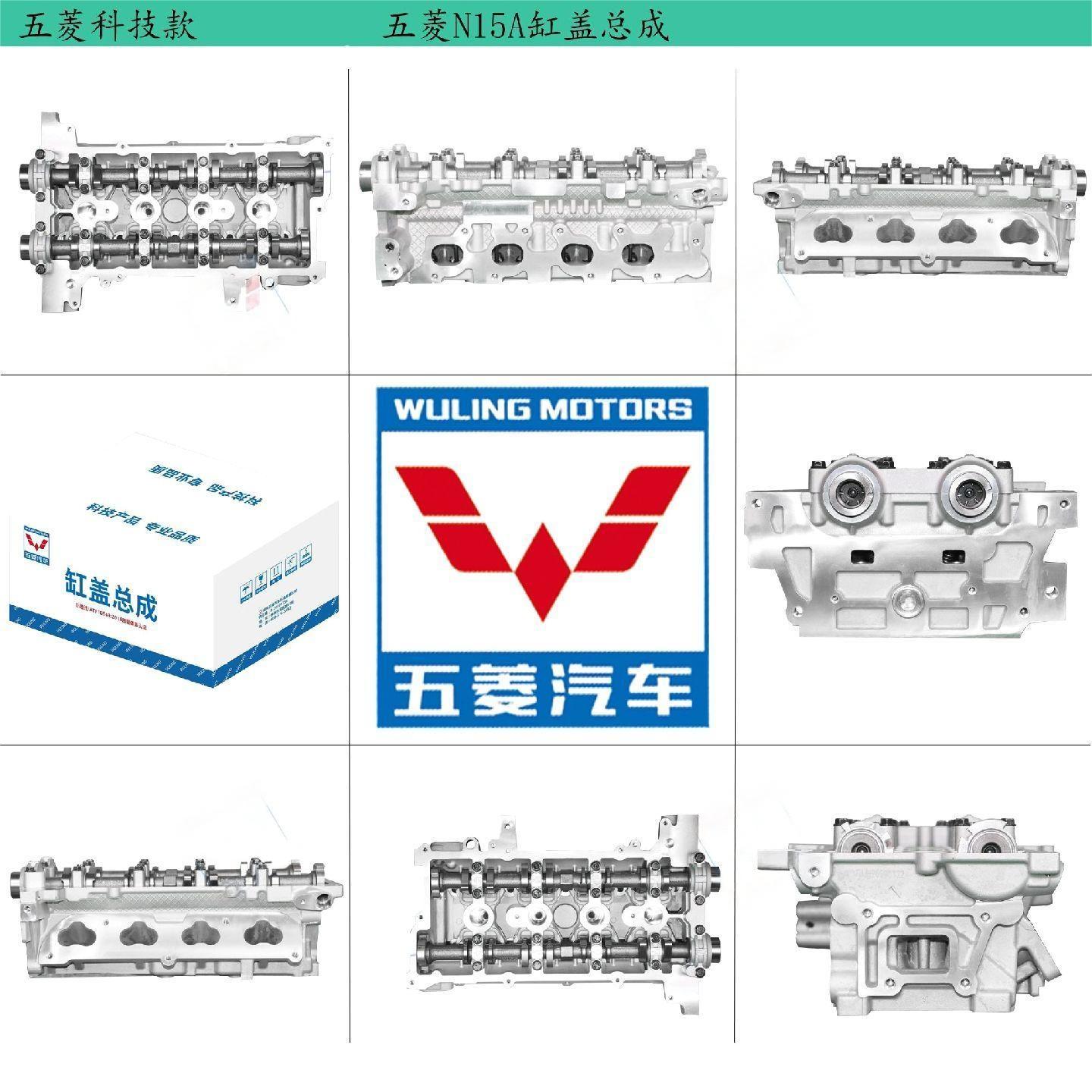 潍柴动力获得实用新型专利授权:“一种缸盖和发动机”