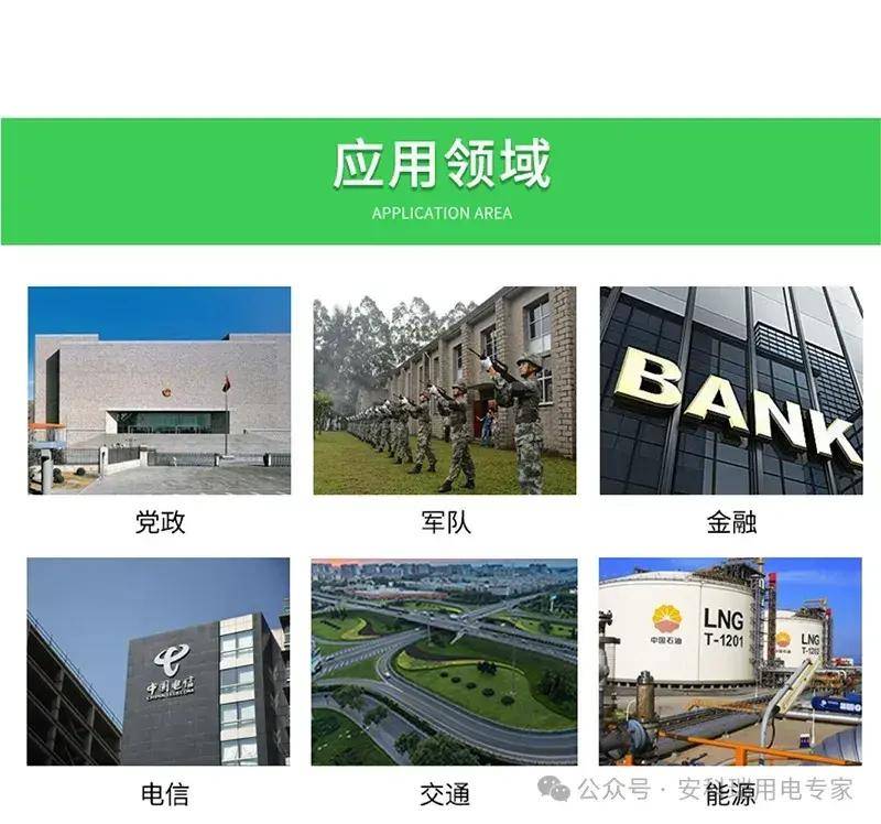 比亚迪获得实用新型专利授权:“固定支架、电气装置和储能柜”