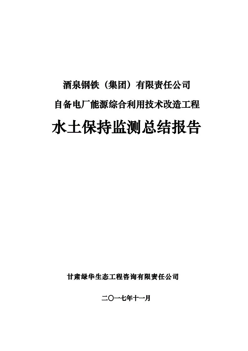 综合行业今日涨3.17%,主力资金净流入1.02亿元