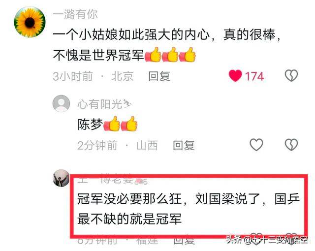 热搜！流浪狗撞翻骑车人，投喂者被判赔6万元！法官这样说……