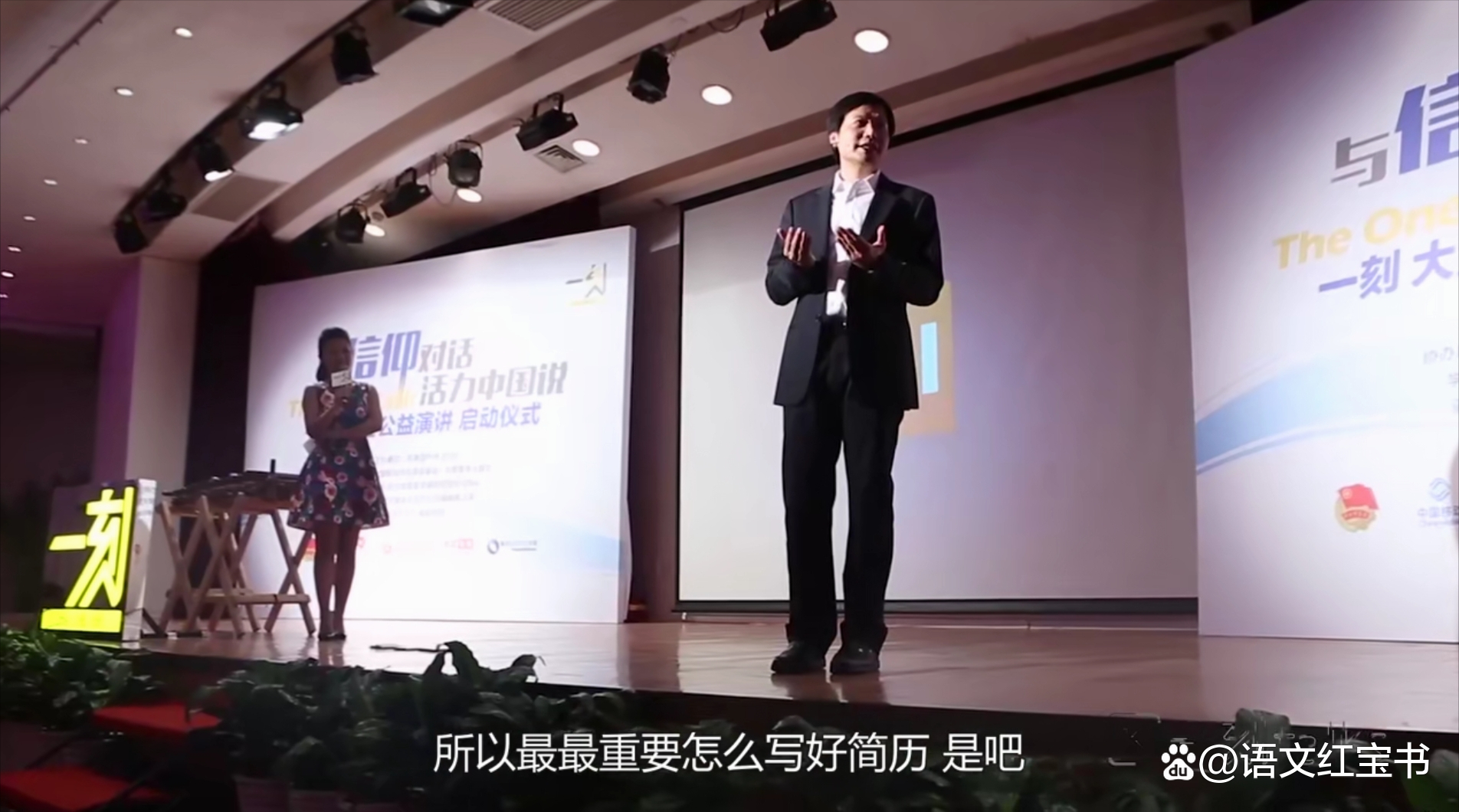 雷军在线招人！“欢迎投递简历，尤其应届生同学”