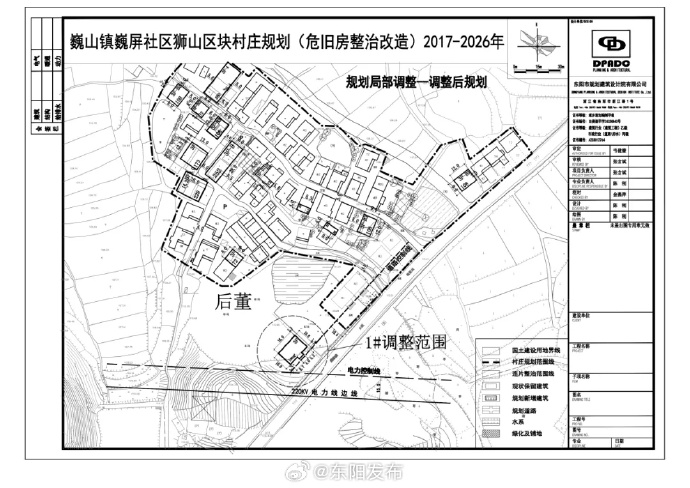 华福证券：eVTOL试点落地在即 设计规划有望先行