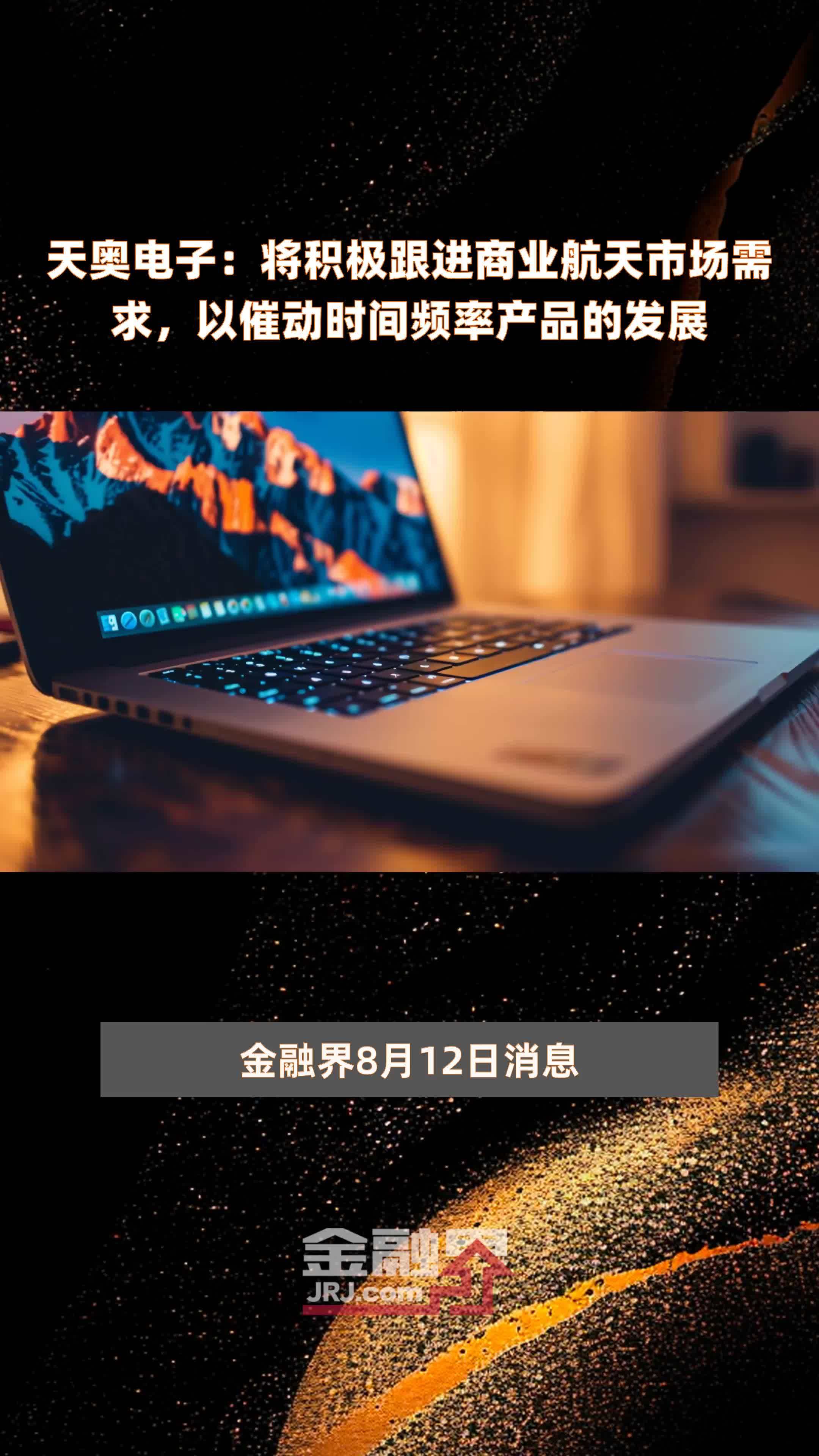 商业航天,市场之路该怎么走?
