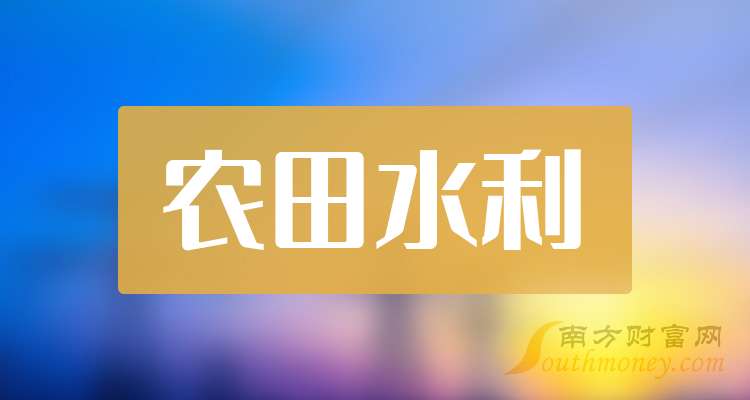 钱江水利等成立新公司 含生态环境材料业务
