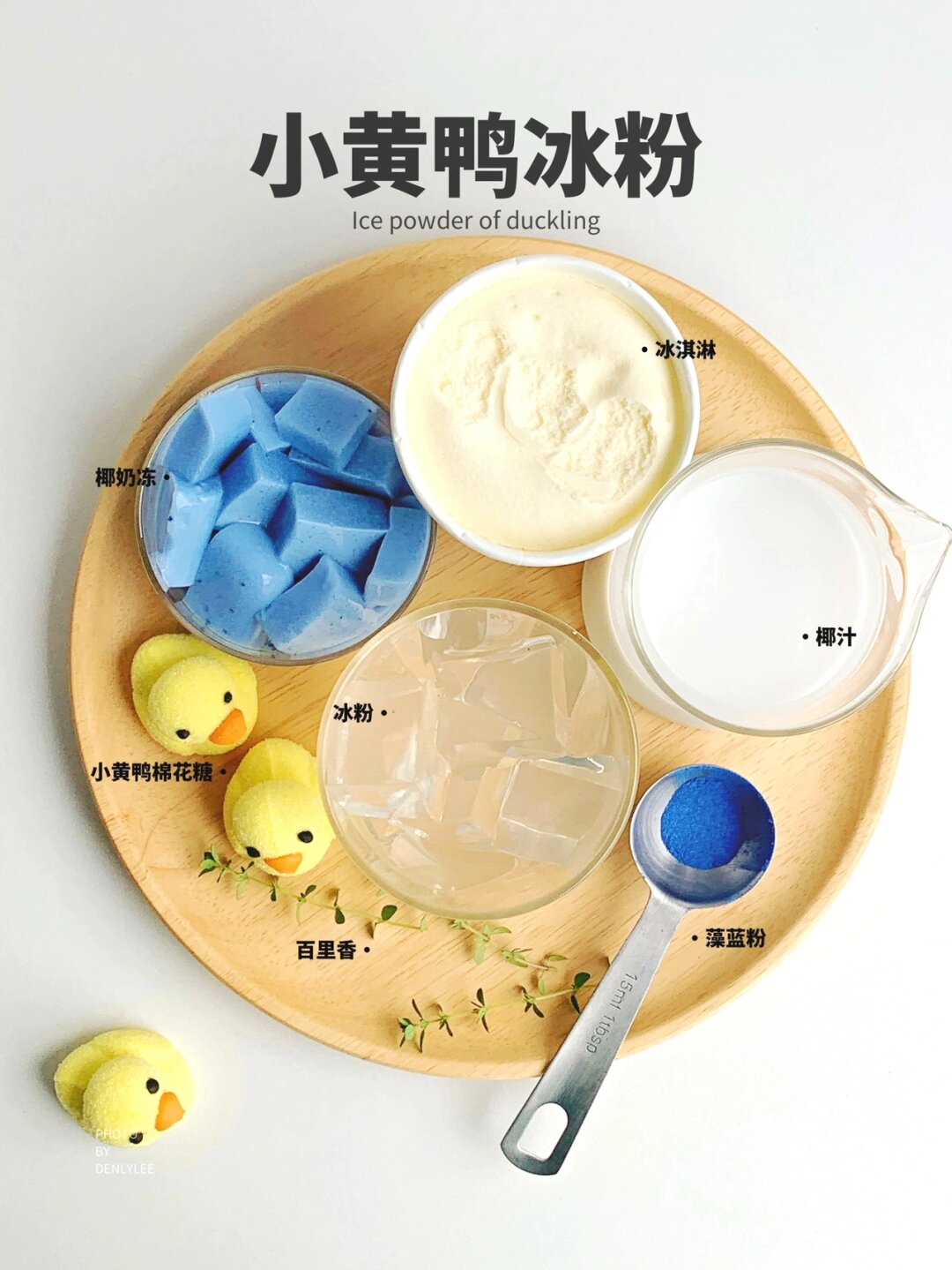 伊利股份获得实用新型专利授权:“一种冰淇淋包装杯”
