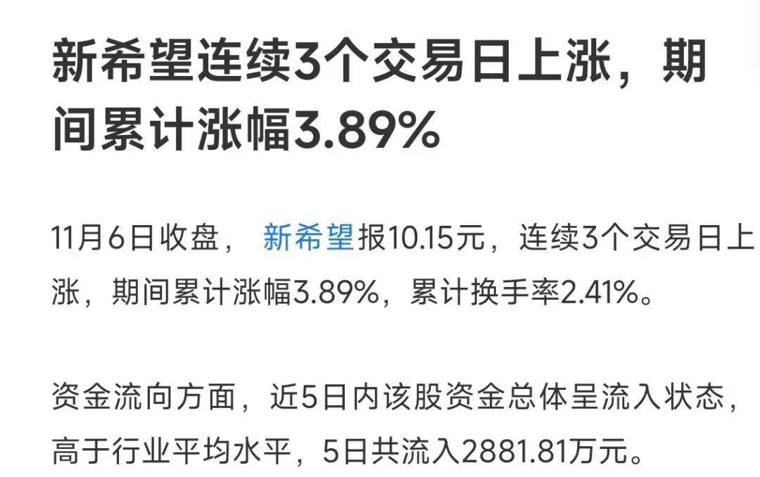 湘佳股份前三季度利润分配预案:拟10派2元