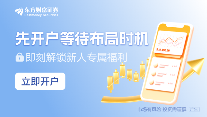 7家券商自营业务翻倍！机构密集调研