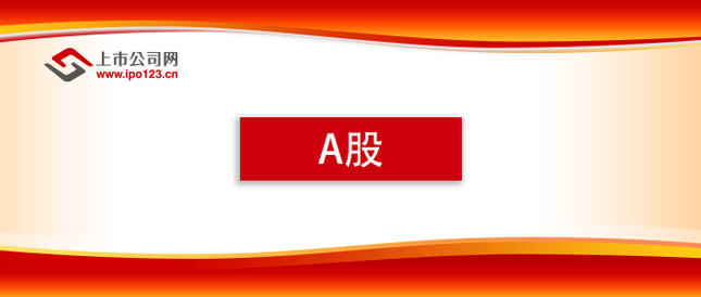 硅能源概念下跌4.98%，5股主力资金净流出超亿元