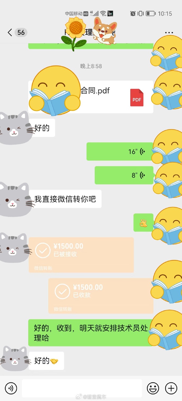 博力威获得实用新型专利授权：“直流电压检测电路及锂离子电池”