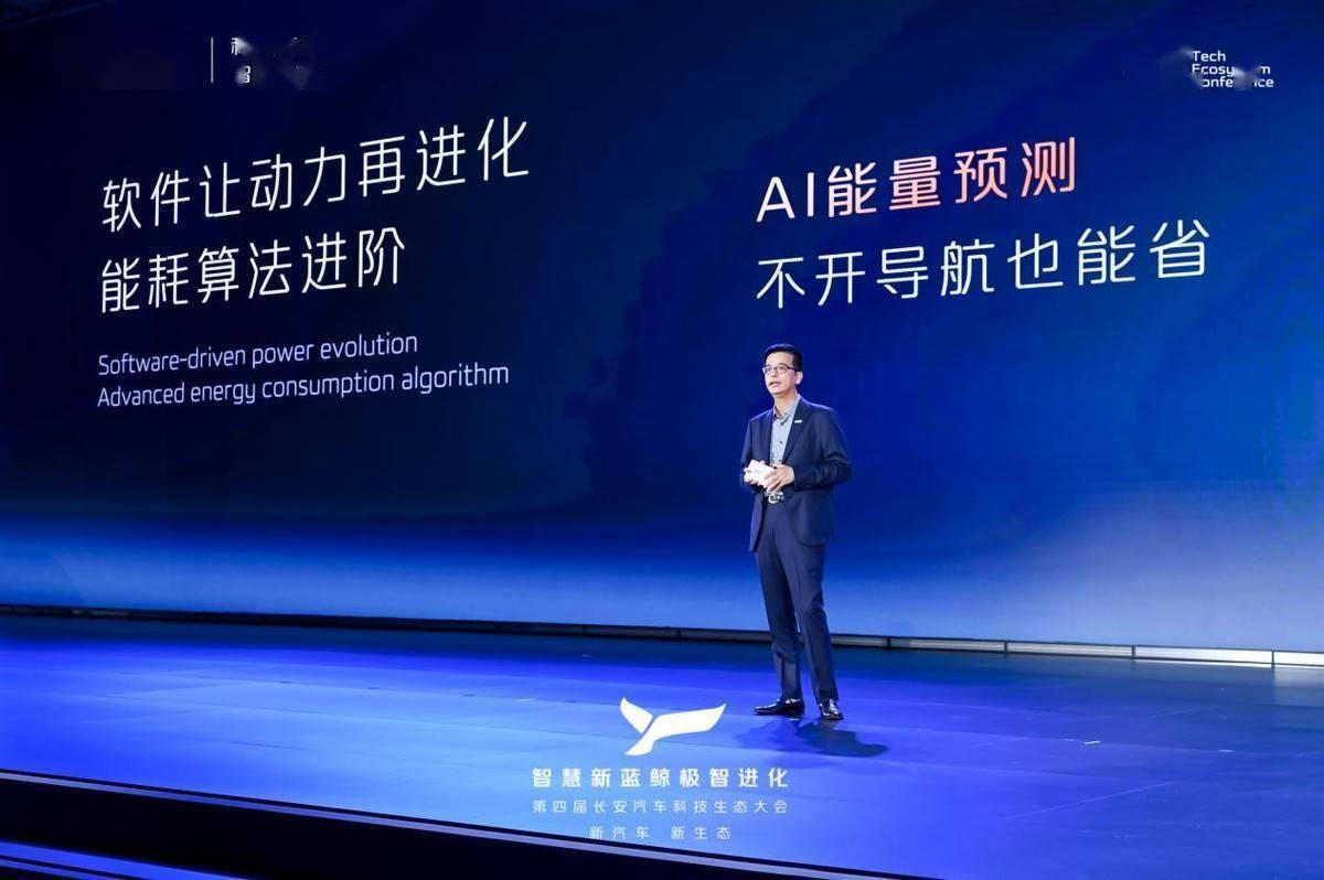 长安汽车新注册《新动力备件管理系统V1.0》项目的软件著作权