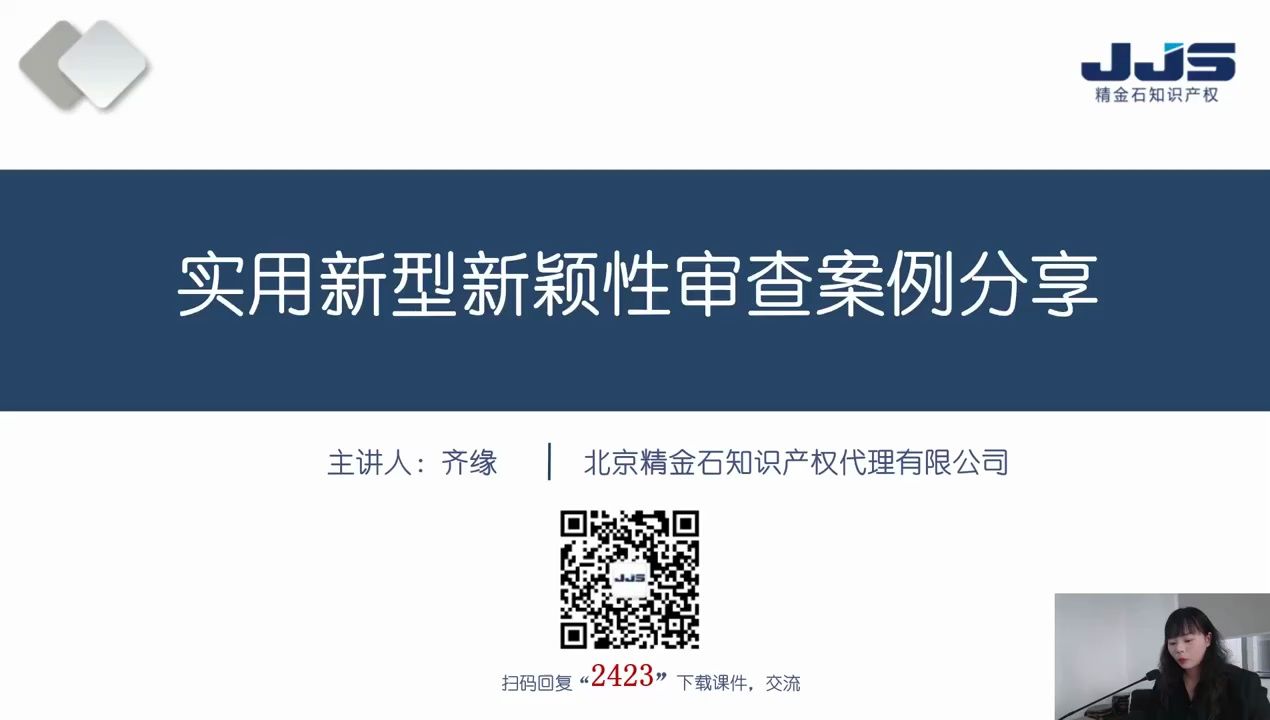 科达利获得实用新型专利授权:“下塑胶板、顶盖组件以及电池”