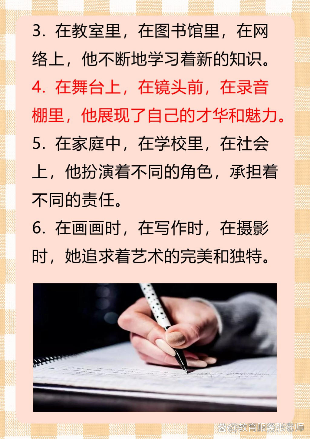“华润集团扩招3万大学生”“中国邮政3万个编制岗”⋯⋯短视频售卖“央国企”工作？有人被骗30万元