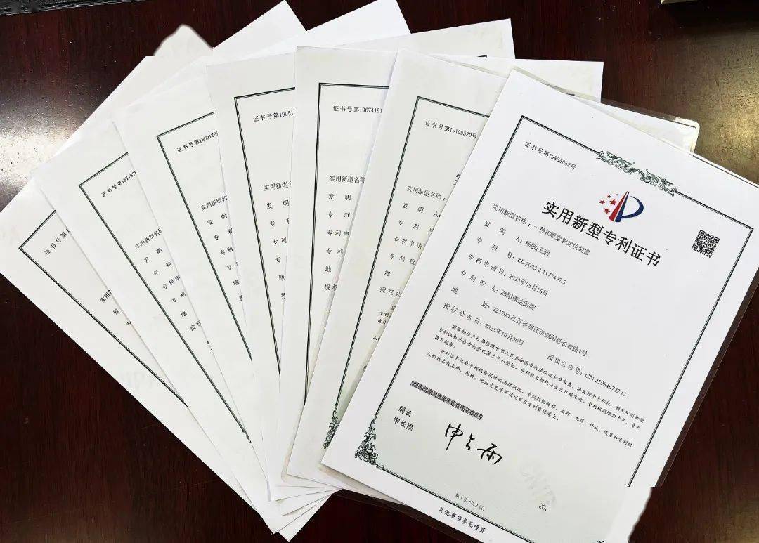 海泰新能获得实用新型专利授权:“太阳能光伏组件接线盒”