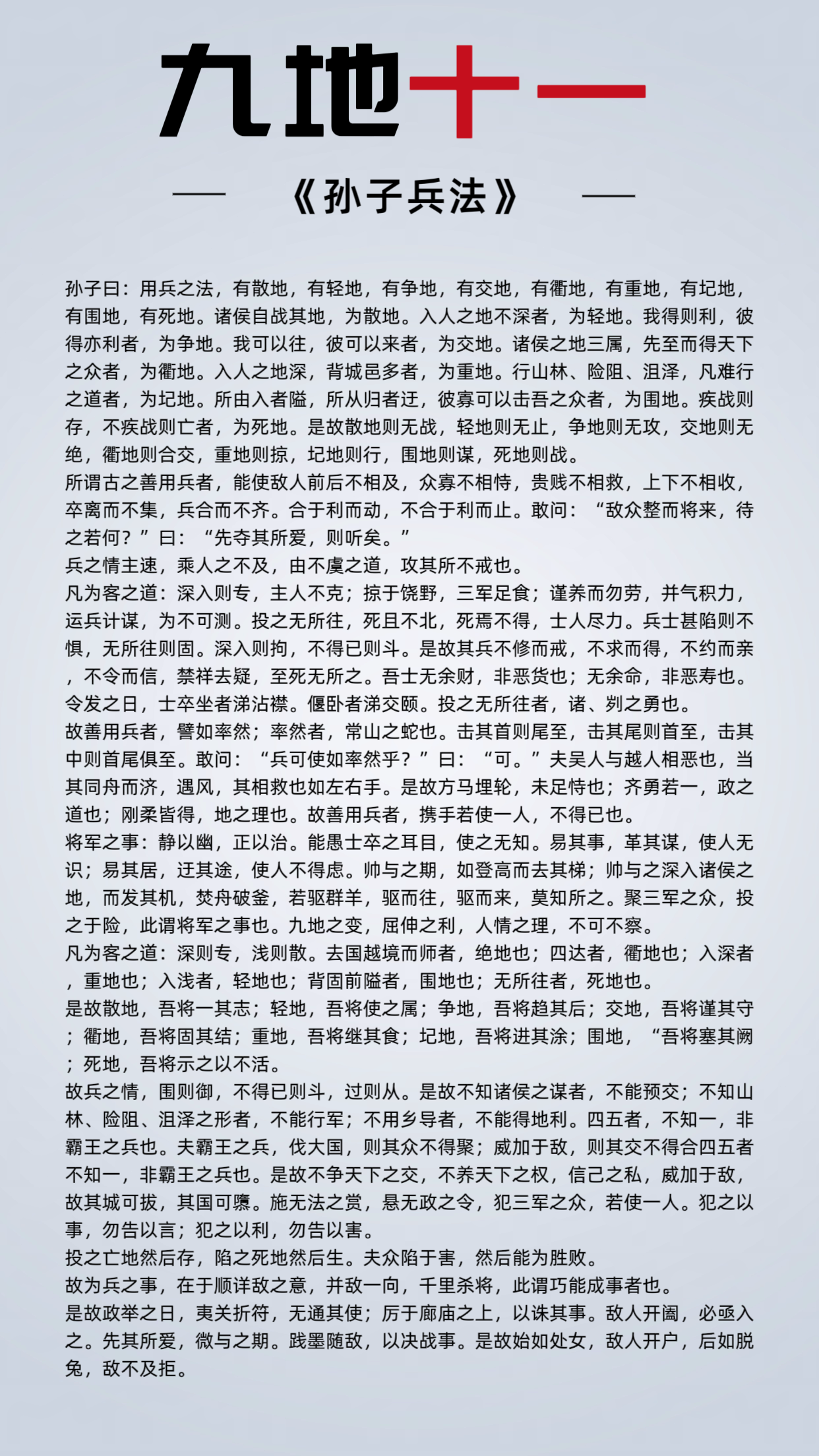 深读100