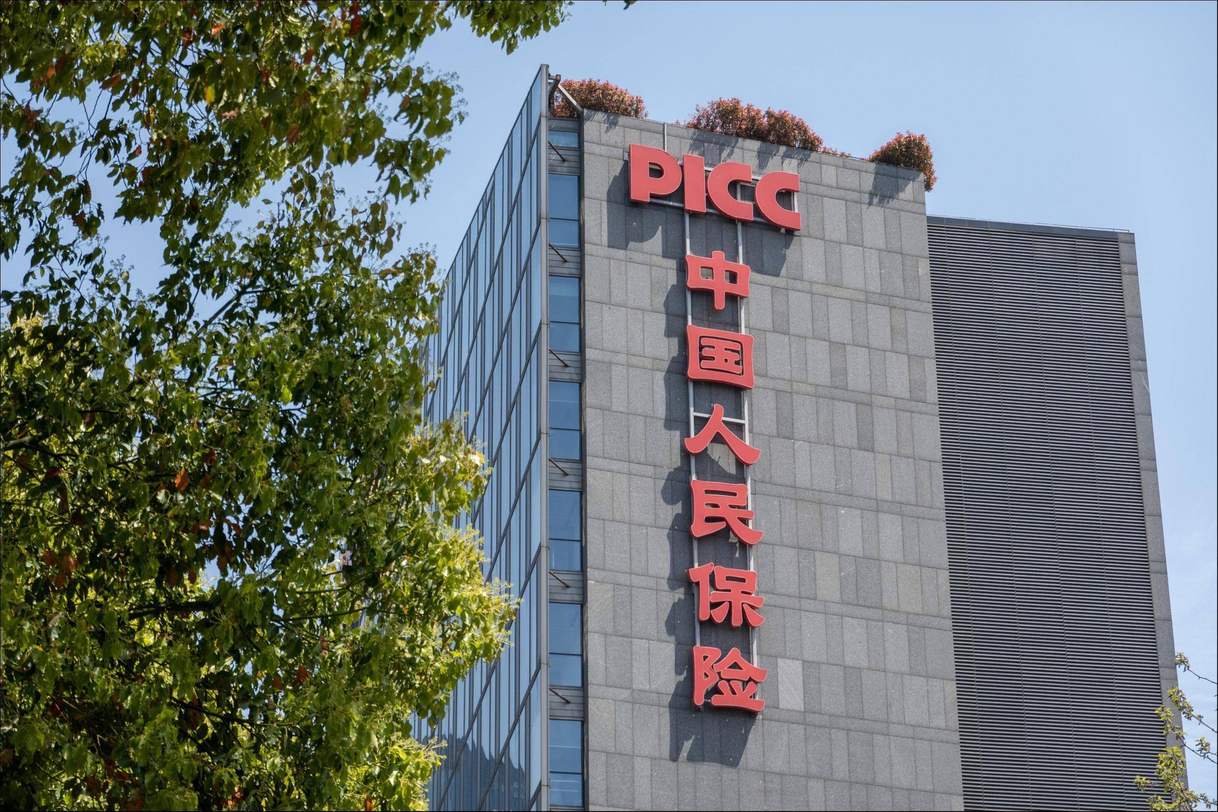 中国水煤浆行业供需分析及政策支持_保险有温度,人保财险 