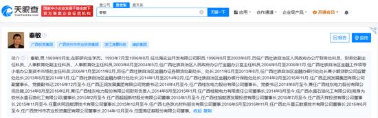 穿透经营实质 夯实险企内功