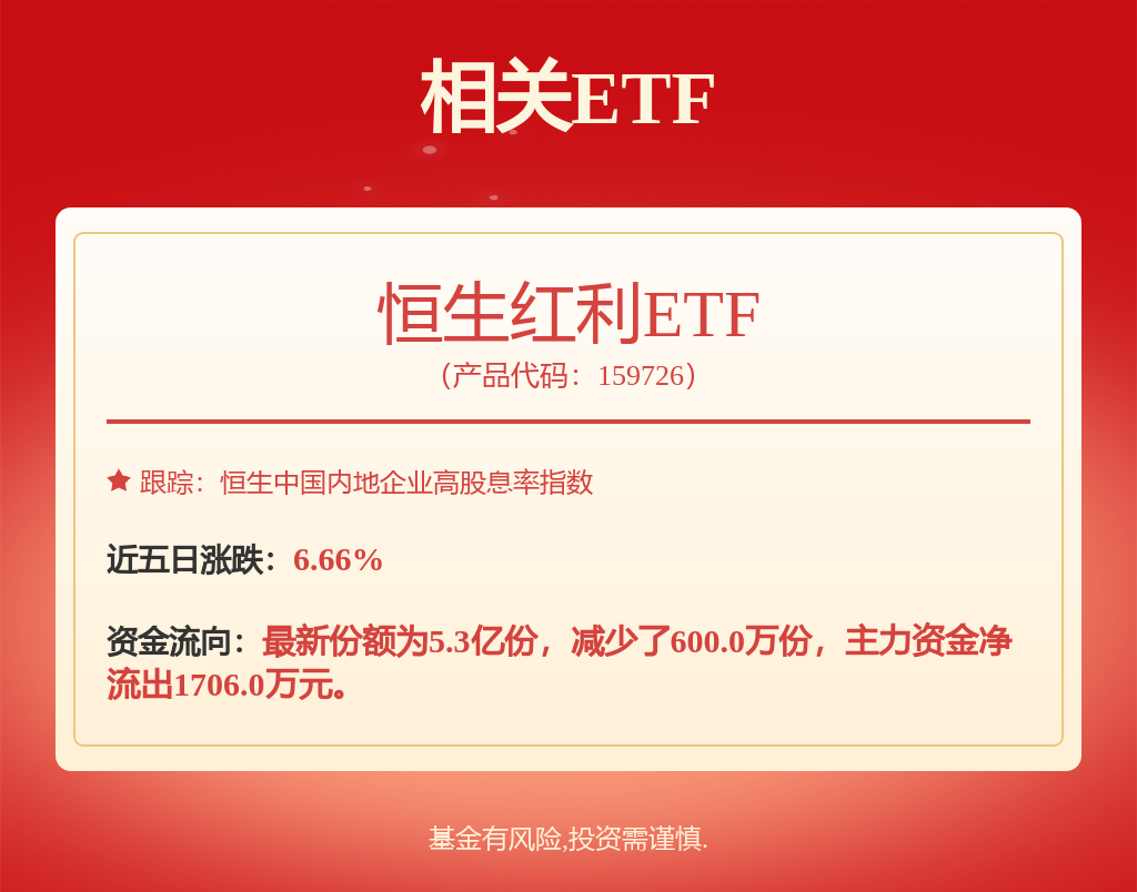 计算机行业11月25日资金流向日报
