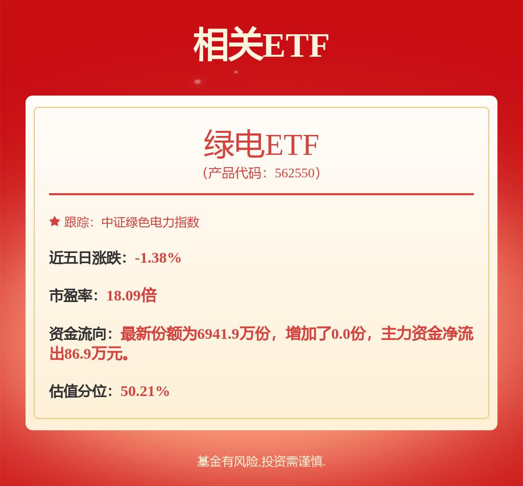 铁建重工获得实用新型专利授权：“一种皮带机”