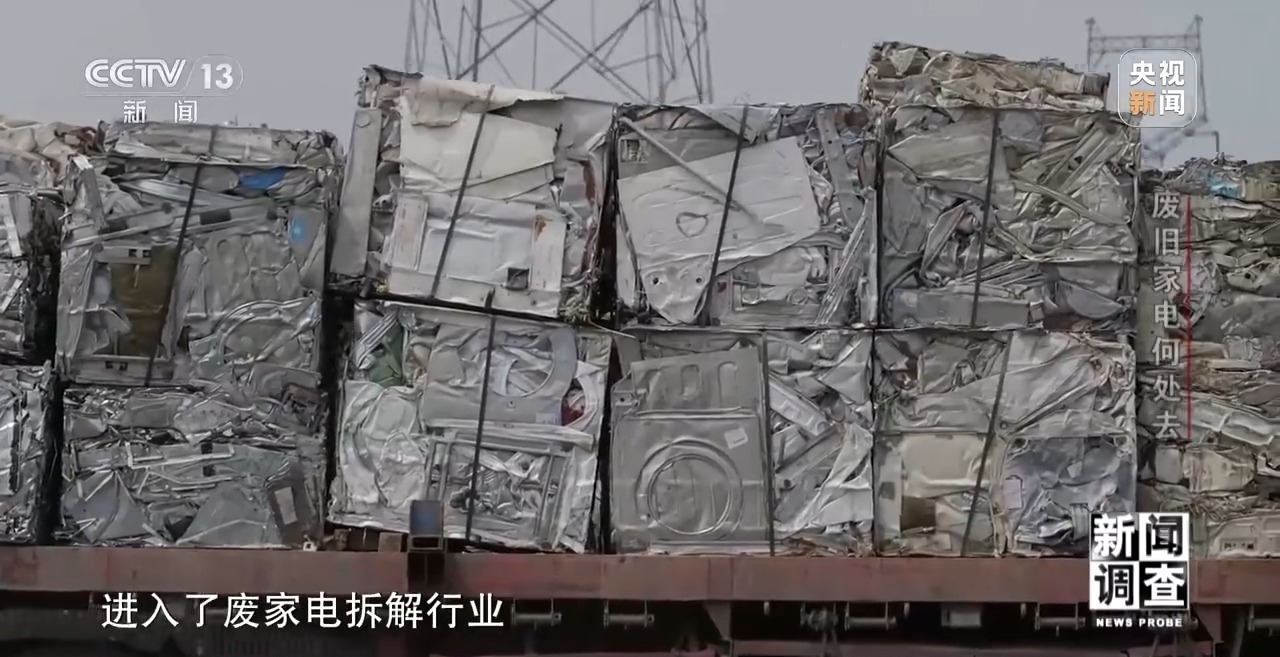 家电“以旧换新”并非一阵风