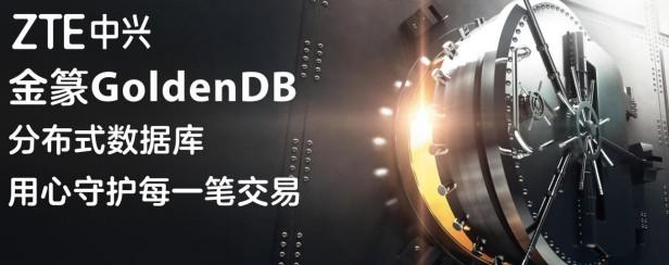 中兴通讯获得发明专利授权：“用于无线信道参考信号传输和信道状态信息反馈的方法”
