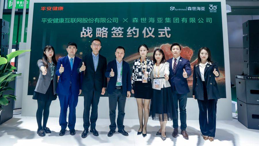 国贸股份再亮相第二届链博会 达成多项产业合作
